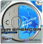 Eikosha AIR SPENCER [ Made in Japan ] CS-X3 CSX3 A/S AS Cartridge Freshener JDM ((A19) Marine Squash)