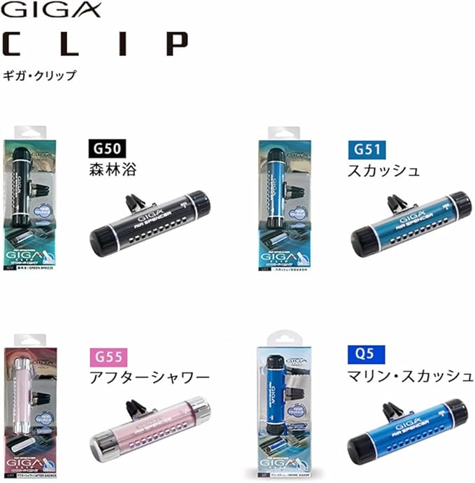 Eikosha Air Spencer Freshener Giga Clip Q5 - Marine Squash