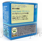 Eikosha AIR SPENCER [ Made in Japan ] CS-X3 CSX3 A/S AS Cartridge Freshener JDM ((A28) Sazan Squash)
