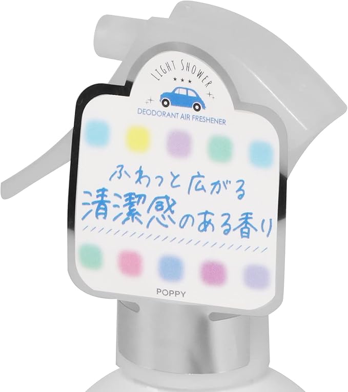 Auto Dynasty Diax Mist Type Spray Nozzle Car Clean Air Freshener Deodorizer, Light Squash Scent, 180ml Spray Bottle