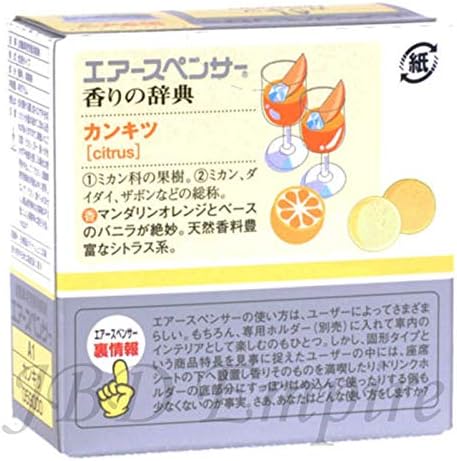 Eikosha AIR Spencer [ Made in Japan ] CS-X3 CSX3 A/S AS Cartridge Freshener JDM ((A-1) Citrus)