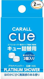 Cue Clip on Air Freshener Refill (Platinum Shower)