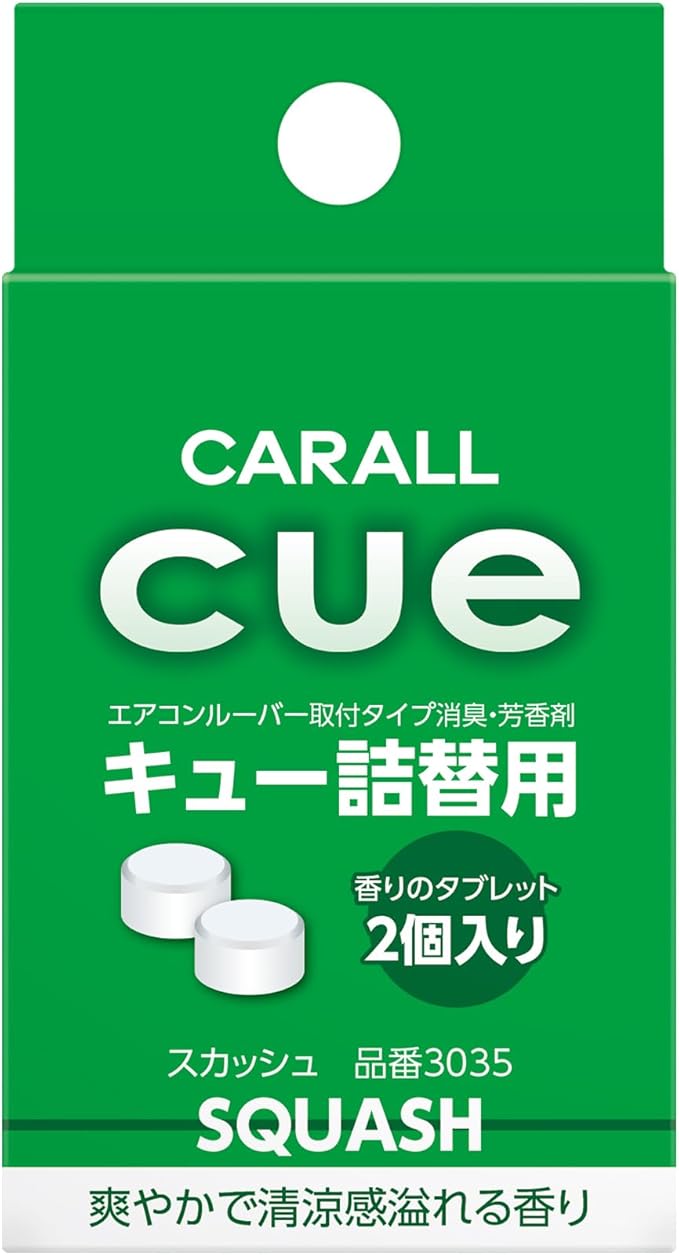 Carall Cue Car Vent Air Fresheners Squash REFILL 3035 - Made is Japan