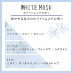John's Blend Clip-on Air Freshener White Musk 1 Month