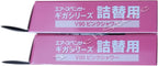 Air Spencer Giga Clip Stick REFILL 2-Box Pink Shower Scent, Designed for GIGA Sylpheed, Clip, Clipia II, Bijou, Cross, LuxDry, Rijoure Refill