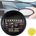 Leather Maintenance Cream for Cars, Leather Repair Kit Car Interior, Interior Leather Cleaning Cream, Car Leather Conditioner Oil Paste (1Pcs)