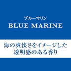 Luxury Car Air Freshener - Blue Marine by Carall