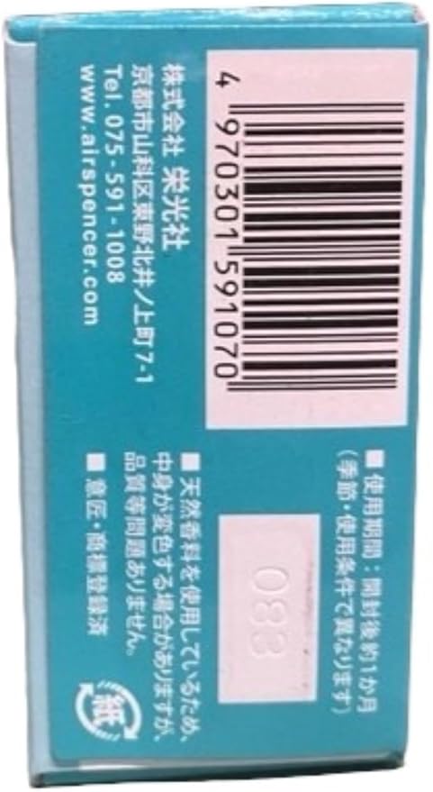 Eikosha A107 Botanical AS Cartridge Air Spencer Air Freshener CS-X3 CSX3