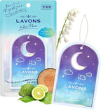 LAVONS Non Toxic Air Fresheners, Car Freshener Long Lasting, Car Air Freshener Hanging, Small Spaces Air Fresheners for Home, Bathroom Air Freshener, Cute Car Accessories by Japan 1Pack NOCTURNAL BLUE