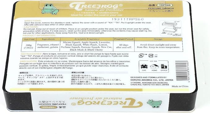 Auto Dynasty Treefrog Perfume Squash Scent Home/Office/Car Air Freshener Deodorizer Box 200g