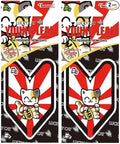 Treefrog Wakaba Young Leaf Japanese Air Freshener JDM Car Auto Rising Sun Lucky Cat - Ice Squash Scent 2 Pack