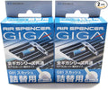 Air Spencer GIGA, GIGA Clip or Bijou Car Air Freshener REFILLS - Squash Scent (2 Boxes)