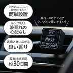 John's Blend Clip-on Air Freshener White Musk 1 Month
