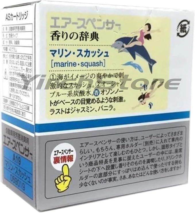 Air Spencer Cartridge 3x Marine Squash (A19) and 2x Clear Squash (A24) scent, Heavy Duty, Last Long, JDM Eikosha Japan Car Air Freshener