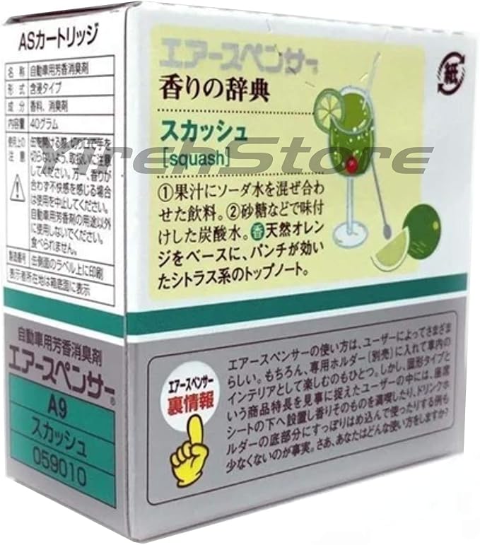 Air Spencer Cartridge Squash Scent 5-Pack Car Air Freshener, Heavy Duty, Last Long, JDM AS A9 Squash Eikosha Japan
