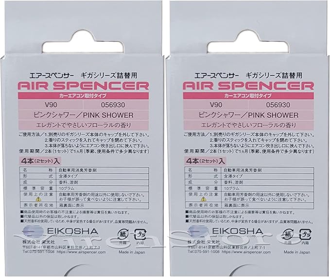 Air Spencer Giga Clip Stick REFILL 2-Box Pink Shower Scent, Designed for GIGA Sylpheed, Clip, Clipia II, Bijou, Cross, LuxDry, Rijoure Refill