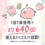 Kobayashi Shoshugen for Room/Toliet Freshener. One drop of consumption Nioi-moto sweet rose scent of 20mL