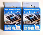 Eikosha Air Spencer JDM (Squash) Giga Giga2 and Bijou Clip on Air Freshener Fragrance Refill (2 Boxes)