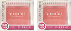 2-pack Viccolor Peach & Kiss (Fresh Peach Scent with Floral Bouquet Fragrance) High Quality Luxury Air Freshener JDM Genuine Diax Japan for Home/office/Car/Auto/Rv