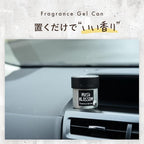 John's Blend Fragrance Gel 85g - Musk Jasmine Scent