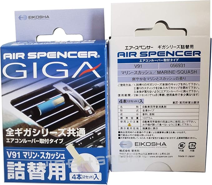 Eikosha Air Spencer Giga Clip Refill 3-Box Marine Squash Scent, Design for GIGA Clip, Clipia, Clipia II, Bijou, Cross, LuxDry, Rijoure Refill