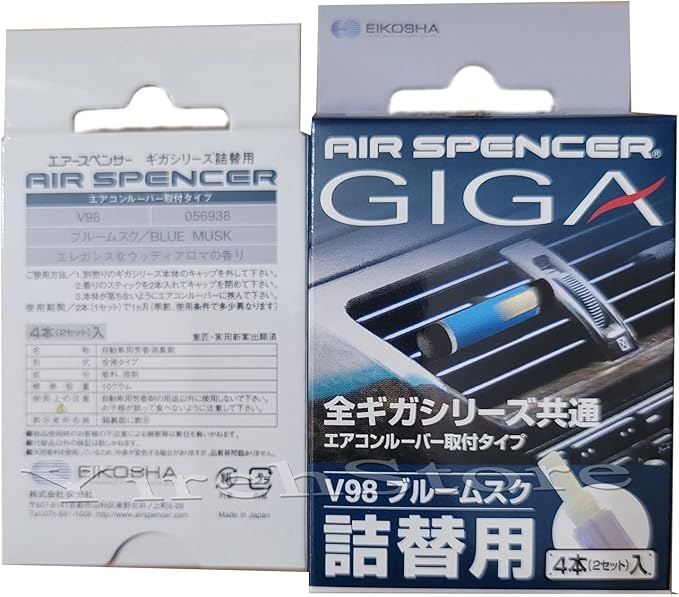 Air Spencer Giga Clip Stick REFILL 3 Boxes Blue Musk Scent, Designed for GIGA Sylpheed, Clip, Clipia II, Bijou, Cross, LuxDry, Rijoure Refill