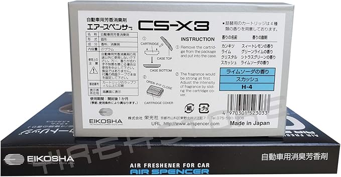 CSX3 Squash scent 1 Unit and 4 Refill Cartridges CS-X3 Bundle Car Air Freshener