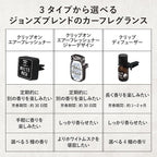 John's Blend Clip-on Air Freshener White Musk 1 Month