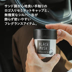 John's Blend Fragrance Gel 85g - Musk Jasmine Scent