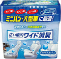 Carall Wide Shoshu Big Box Car Air Freshener, 800 grams - Clear Squash (1488)