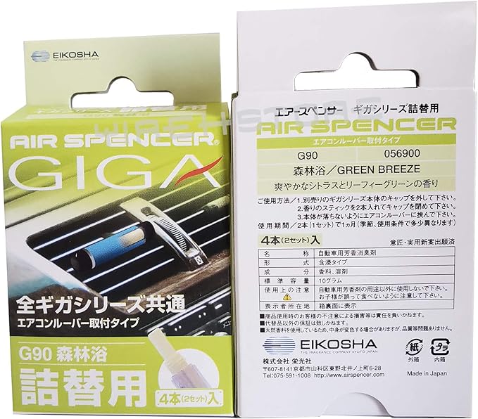 Air Spencer Giga Clip Stick Refill 3-Box Green Breeze Scent, Design for GIGA Clip, Clipia, Clipia II, Bijou, Cross, LuxDry, Rijoure, Clip Refill
