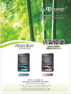 Treefrog Xtreme Fresh Box Charcoal Black Squash Scent 6-Pack Car Air Freshener, Captures, Eliminates Odors, Purifies and Freshens Air, Black, Bamboo Charcoal, 200g.