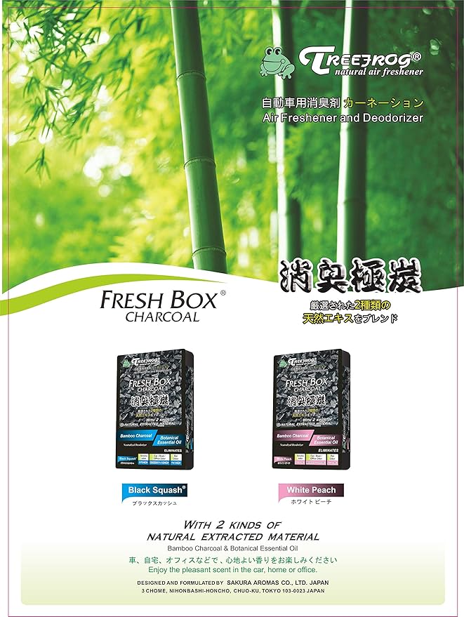 Tree frog xtreme Fresh Box Charcoal Black Squash Scent 4-Pack Car Air Freshener, deodorizer and neutralizer air, plus smelling great, Black Bamboo Charcoal, 200g.