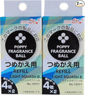 Diax Rabbico Poppy Fragrance Ball Refill Light Squash scent, new version B 2-Pack (4-set), Vent Clip Air Freshener Refill