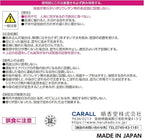 Carall Wide Shoshu Big Box Car Air Freshener, 800 grams - Squash (1880)