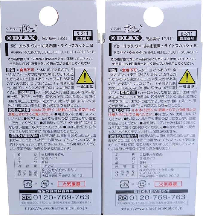 Diax Rabbico Poppy Fragrance Ball Refill Light Squash scent, new version B 2-Pack (4-set), Vent Clip Air Freshener Refill