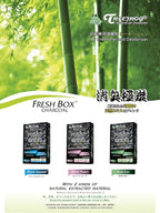 Treefrog Xtreme Fresh Box Charcoal New Car Scent 3-Pack Car Air Freshener, Deodorizer and Neutralizer air, Plus Smelling Great, Bamboo Charcoal, Generously Large Size 200g.