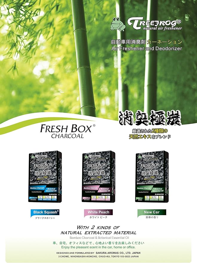 Treefrog Air Freshener, Bamboo Charcoal, New Car Scent 6-Pack, Captures, Eliminates Odors, Purifies and Freshens Air, Generously Large Size 200g