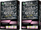 Treefrog Fresh Box Charcoal Air Freshener, White Peach Scent 2-Pack, Natural Activated Extracted Material, Black, Bamboo Charcoal, 200g. Captures, Eliminates Odors, and Freshens Air
