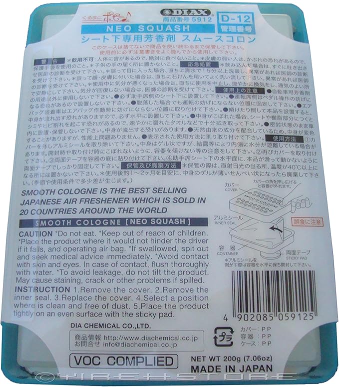 2-pack Home/office/Car/auto Smooth Cologne Neo Squash Scent Luxury Air Freshener JDM Genuine Diax Japan