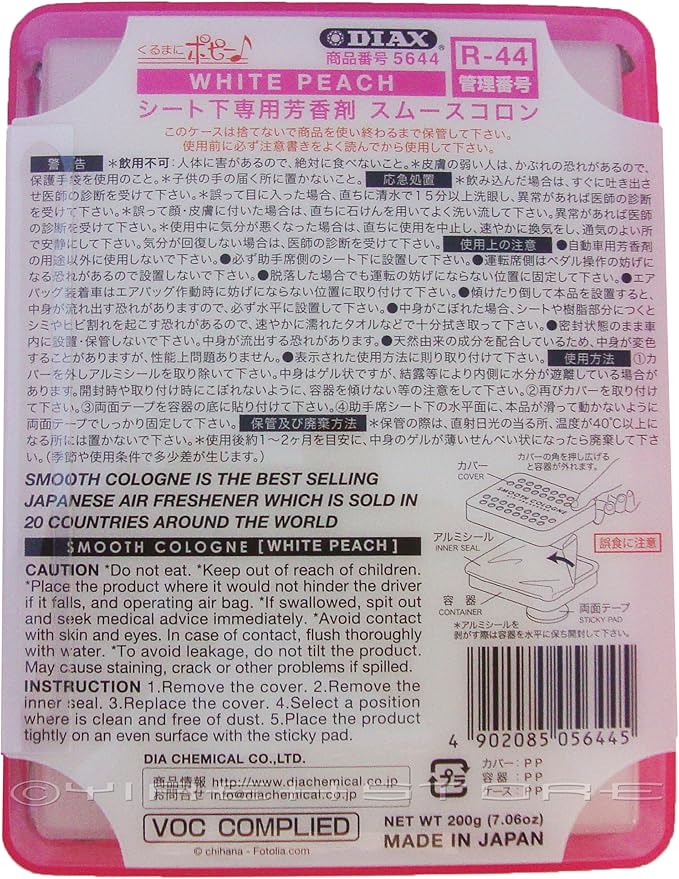 2-pack Home/office/Car/auto Smooth Cologne White Peach Scent Luxury Air Freshener JDM Genuine Diax Japan