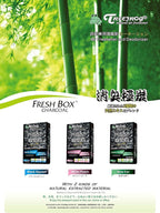 Treefrog Xtreme Fresh Charcoal Black Squash x3, White Peach Scent x3 Air Freshener, Deodorizer and Neutralizer air, Special Bundle Mixed Pack, Black Bamboo Charcoal, Large Size 200g.